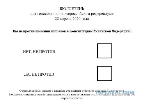 Как быть если я НЕ принимаю соглашение?