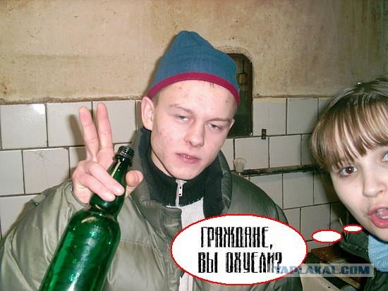 Фотожаба: Граждане!