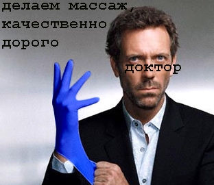 Фотожаба: Один раз - не голуаз?