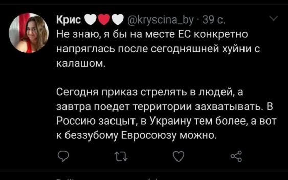 Флеш-бэки вчерашнего полета Лукашенко на вертолете