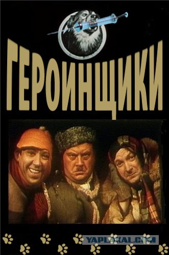 Фотожаба: Негатив