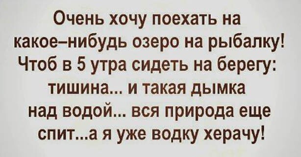 Алкопост. 28.08.2020