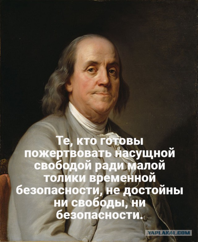 Москвича убрали из федерального розыска, но оставили в базе столичной системы распознавания лиц. И его каждый день задерживают