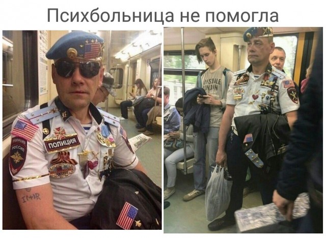 Небольшая деградация