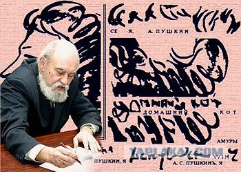 Великая Тартария или как фальсифицируется история