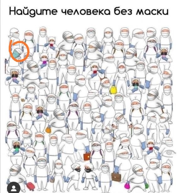 Юмор в картинках 9.11.20