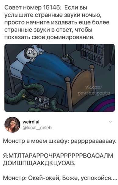 Картинки и мемы для настроения 007