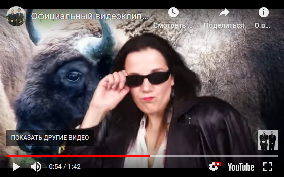 Я не хочу один это напевать! Теперь мучайтесь вместе со мной!