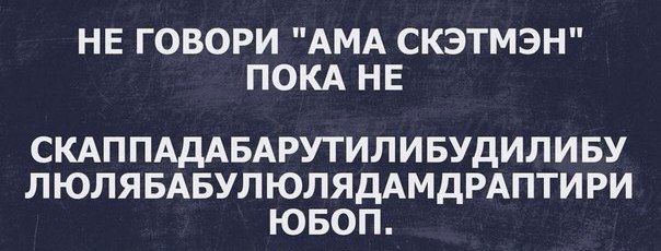 Картинки и мемы для настроения 30.01.21