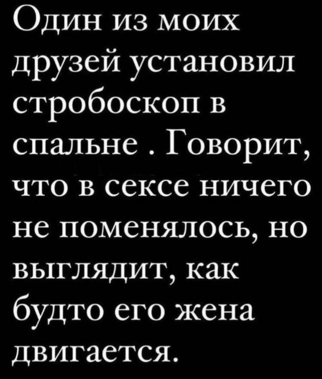 Если хочешь быть здоров...