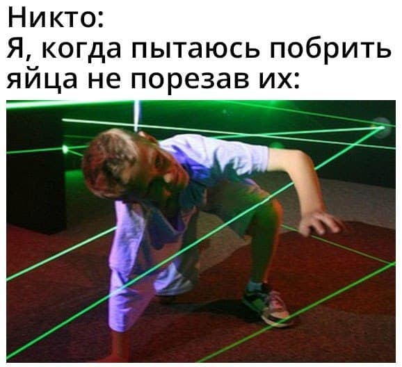 Картинки и мемы для настроения 011