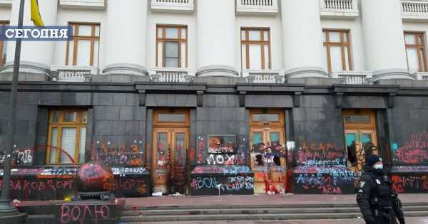 В Киеве опять неспокойно