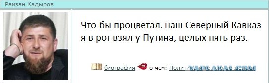 Задержание плохиша Тарамова
