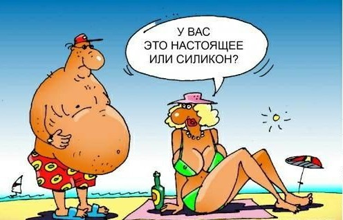 Мужчины с пузом оказались самыми привлекательными для женщин