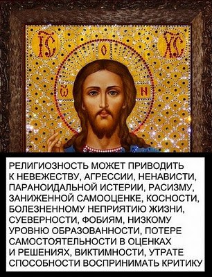 Маразм крепчал..