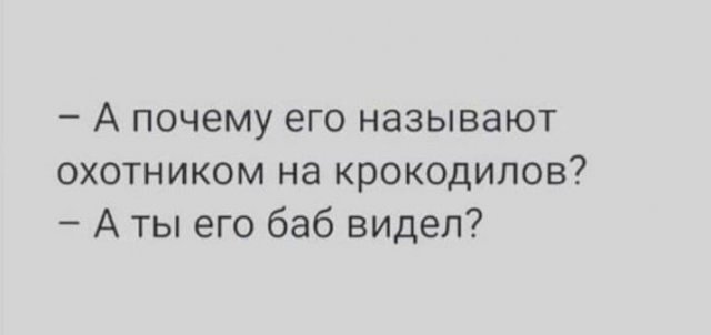 Картинки и мемы для настроения 13.04.2021