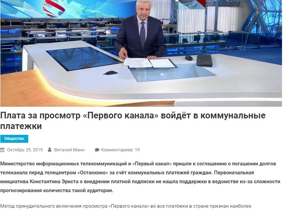Пора закрыть двери: 5 российских телепередач, которые раздражают и их давно нужно прикрыть