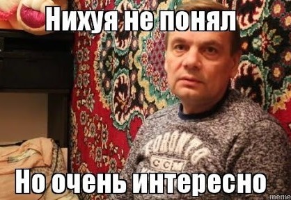 Магическое ДТП