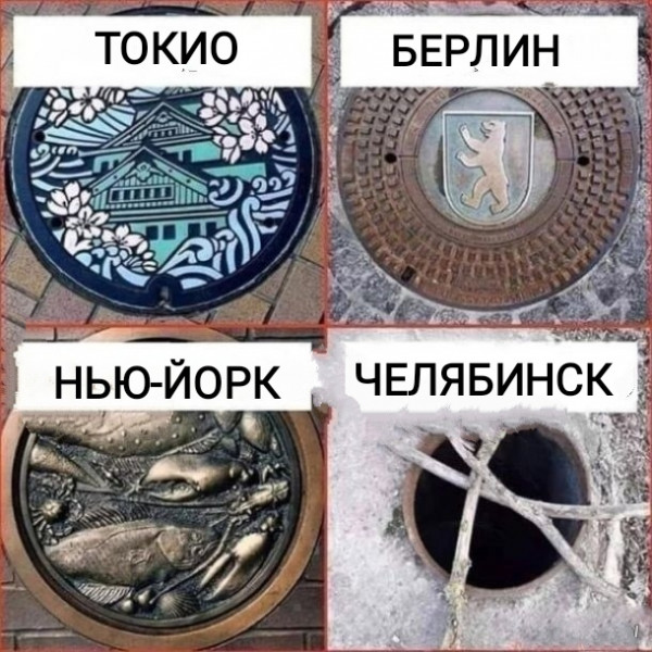 Так себе картинки 28.05.21