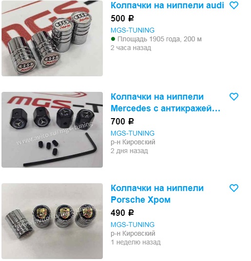 В Рыбацком мать заявила в полицию на 13-летнего сына за его тиктокерское увлечение — пацан скручивал колпачки с колëс чужих тачек.