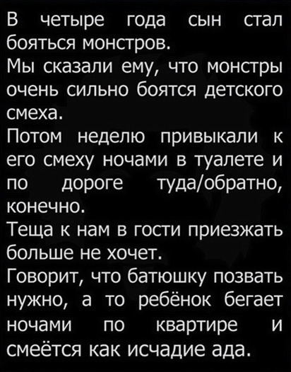 Кретинизмы из сети 19.08.2021