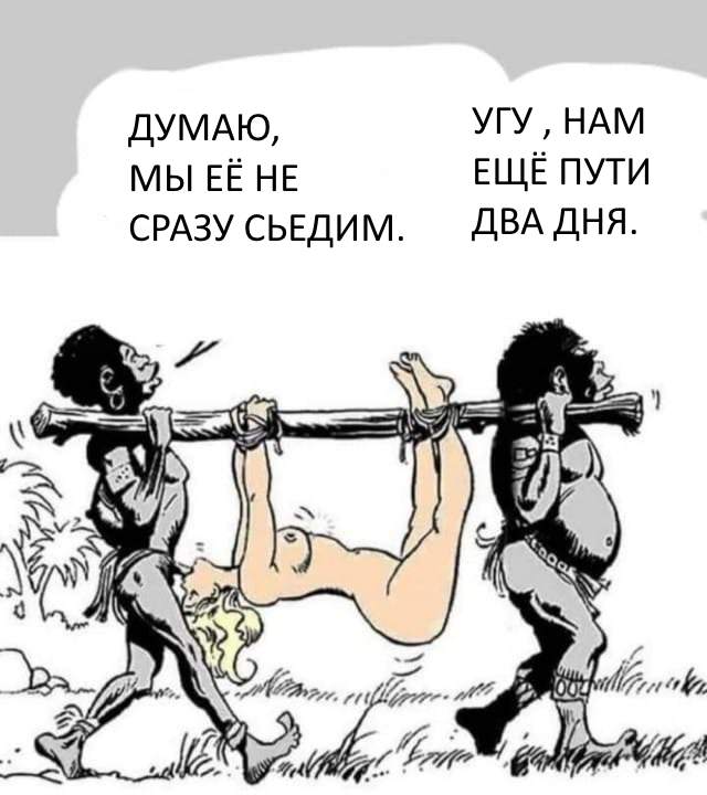 Картинки всякие и аморальные - 10
