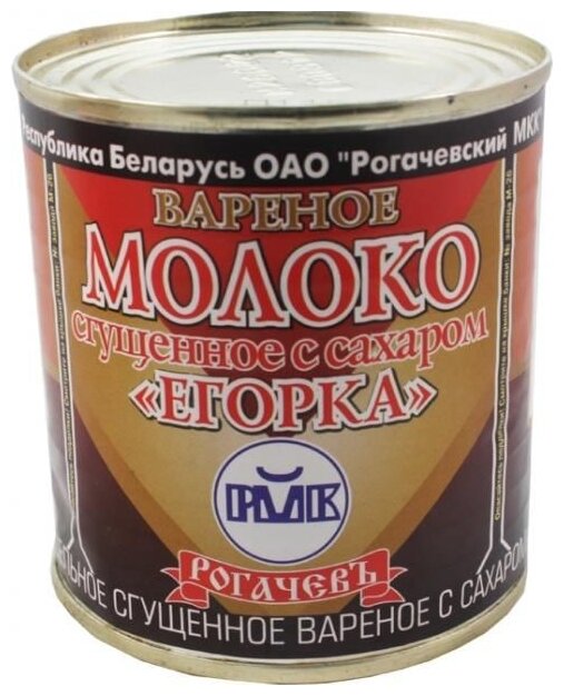 Сгущенное молоко с кофе "Антошка-негритошка"