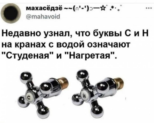 Картинки и мемы, всем прекрасных выходных