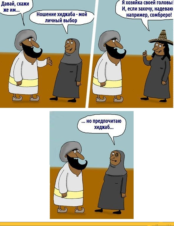Не очень адекватный юмор