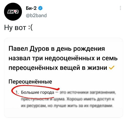 Картинки на 12.10.21
