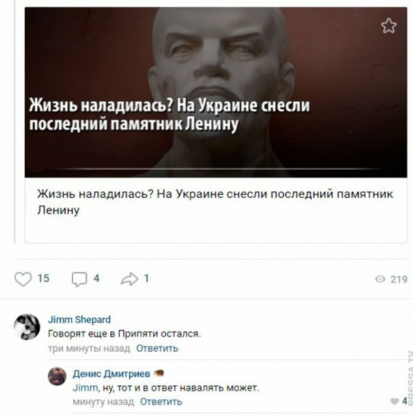 Весёлый полтишок 15.10