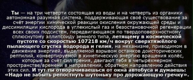 Баянисто-небаянистый юмор 6.12.21