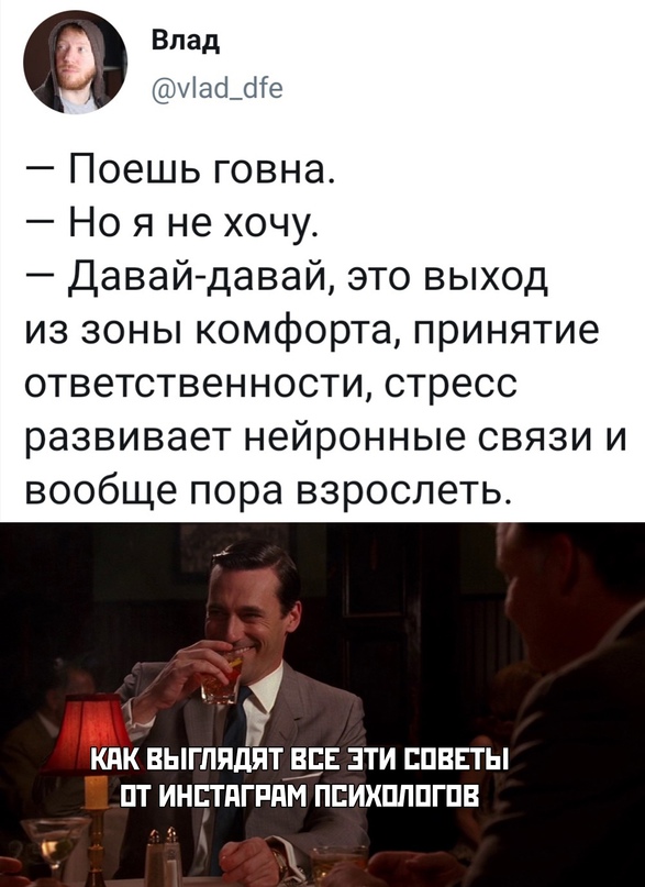 Весёлый полтишок 19.12