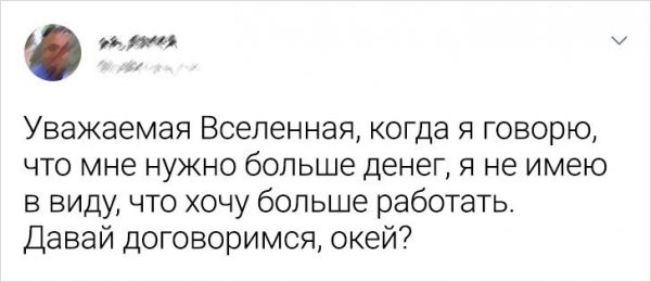 Баянисто-небаянистый юмор 2.02.22