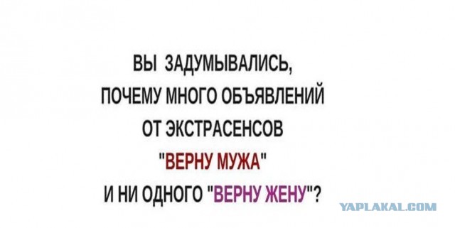 Картинки и мемы для настроения - 15