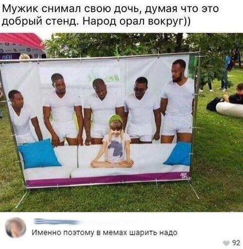 Пятница. И немного слегка пошлых картинок с надписями и без 16+ (18.02)