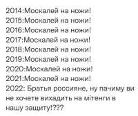 Путин согласился с предложением привлечь добровольцев на Украину