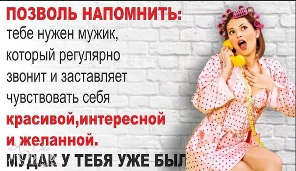 Как стать мудаком. Краткое руководство к действию