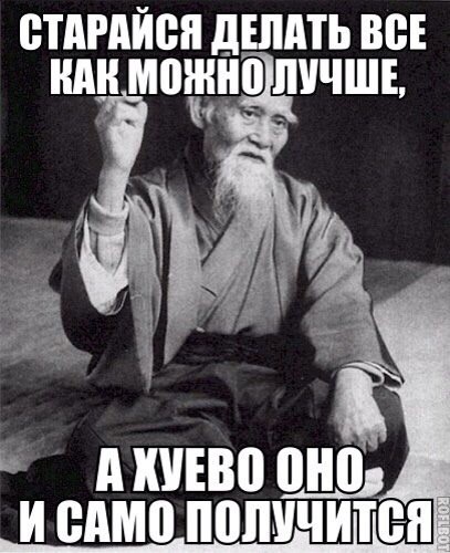 Бэушный джипег