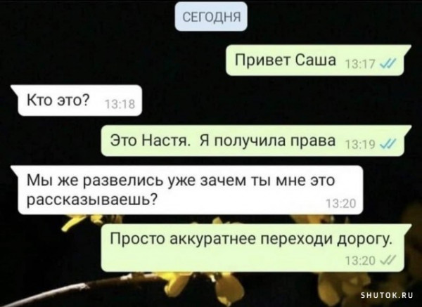 50 оттенков серого. Vol.3 Или самосвал баянов