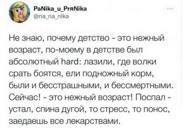 Картинки и мемы, начало праздников