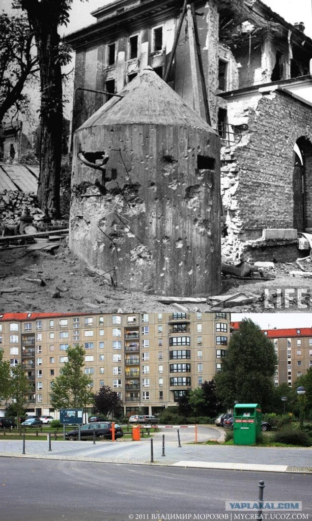 Тогда и сейчас