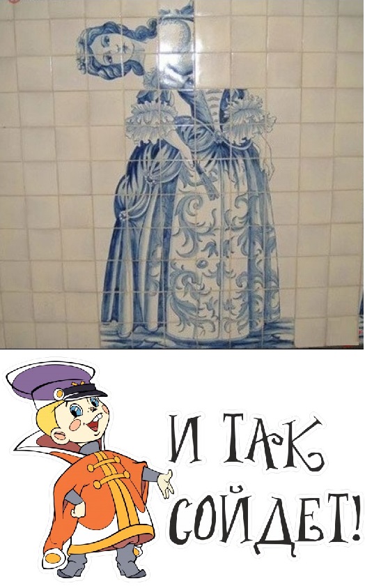 Так себе картинки 18.05.22
