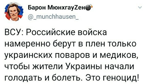Ещё один "азовец": не стрелял, занимался гуманитарной подготовкой, читал лекции
