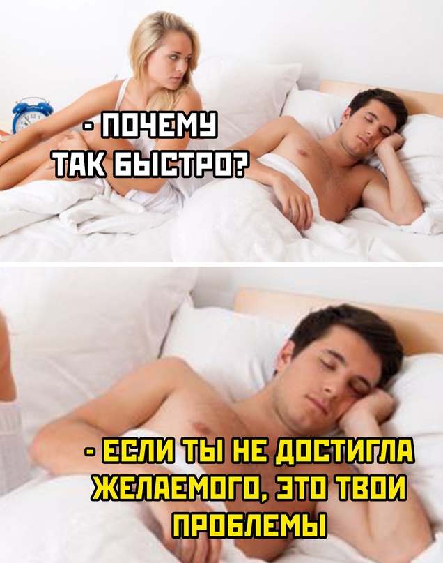 Картинки и мемы для настроения - 23