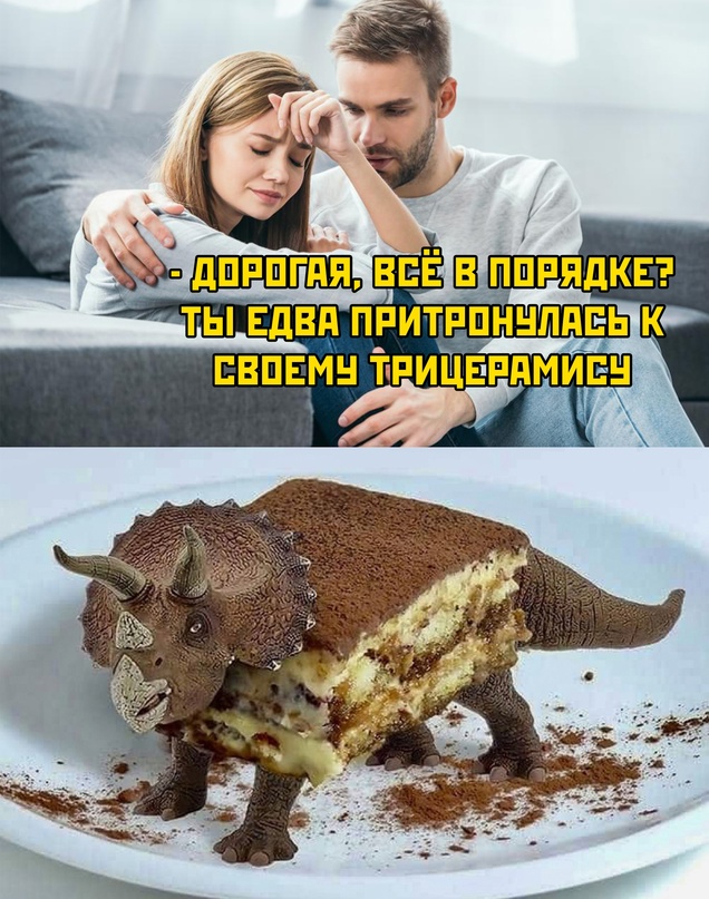 Картинки и мемы для настроения - 31