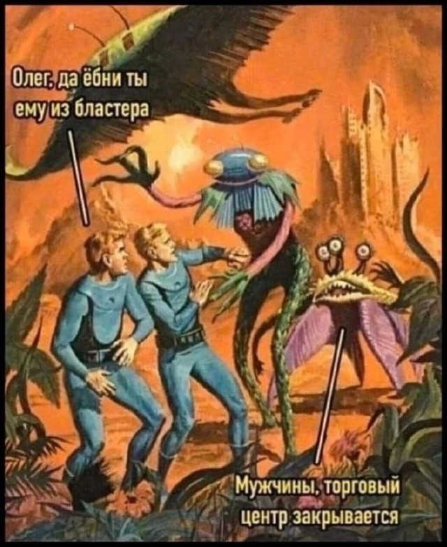 Картинки и мемы, всем хороших выходных