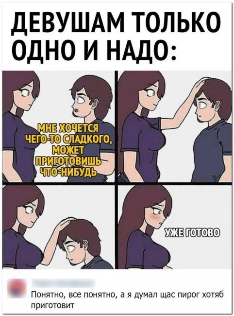 Скриншоты и комментарии из социальных сетей 10.09.22
