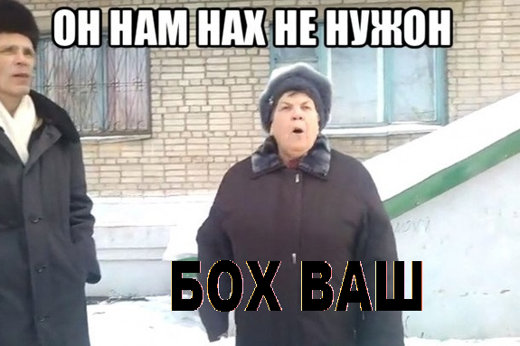 Как бы атеистический пост 7