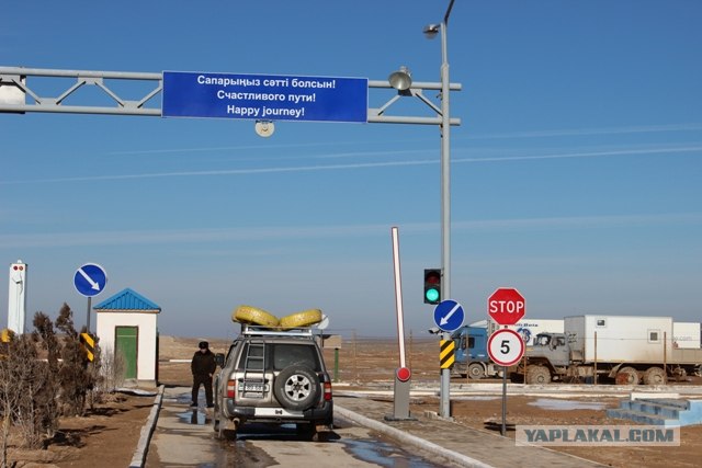 До туркменской границы и обратно